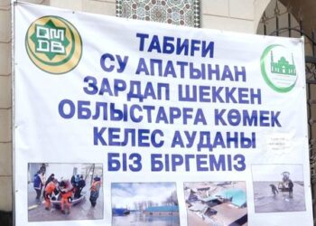 КЕЛЕС: ЖЕРГІЛІКТІ ТҰРҒЫНДАР СУ ТАСҚЫНЫ ОРЫН АЛҒАН АЙМАҚТАРҒА КӨМЕК КӨРСЕТПЕК