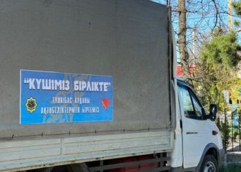 КҮШІМІЗ БІРЛІКТЕ (-1-)