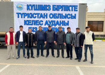 КЕЛЕС АУДАНЫНЫҢ ЖҰРТЫ БАТЫСҚА ҮШІНШІ РЕТ ЖҮК КӨЛІГІН АТТАНДЫРДЫ