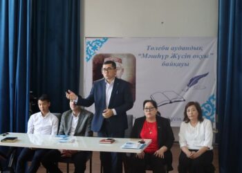 ДІНИ ТҰРАҚТЫЛЫҚТЫ ҚАМТАМАСЫЗ ЕТУ МАҚСАТЫНДА АҚПАРАТТЫҚ-ТҮСІНДІРУ ЖҰМЫСТАРЫ ЖҮРГІЗІЛУДЕ.