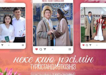 «Open Turkistan» туристік ақпараттық орталығы «Neke tour» байқауын жариялайды
