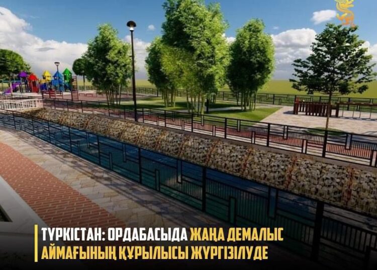 ТҮРКІСТАН: ОРДАБАСЫДА ЖАҢА ДЕМАЛЫС АЙМАҒЫНЫҢ ҚҰРЫЛЫСЫ ЖҮРГІЗІЛУДЕ