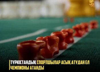 ТҮРКІСТАНДЫҚ СПОРТШЫЛАР АСЫҚ АТУДАН ЕЛ ЧЕМПИОНЫ АТАНДЫ