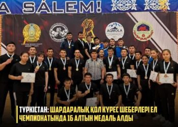 ТҮРКІСТАН: ШАРДАРАЛЫҚ ҚОЛ КҮРЕС ШЕБЕРЛЕРІ ЕЛ ЧЕМПИОНАТЫНДА 16 АЛТЫН МЕДАЛЬ АЛДЫ