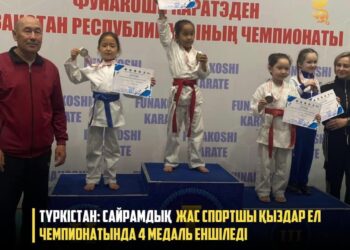 ТҮРКІСТАН: САЙРАМДЫҚ ЖАС СПОРТШЫ ҚЫЗДАР ЕЛ ЧЕМПИОНАТЫНДА 4 МЕДАЛЬ ЕНШІЛЕДІ