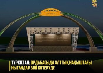ТҮРКІСТАН: ОРДАБАСЫДА ҰЛТТЫҚ НАҚЫШТАҒЫ НЫСАНДАР БОЙ КӨТЕРУДЕ