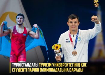 ТҮРКІСТАНДАҒЫ ТУРИЗМ УНИВЕРСИТЕТІНІҢ ҚОС СТУДЕНТІ ПАРИЖ ОЛИМПИАДАСЫНА БАРАДЫ