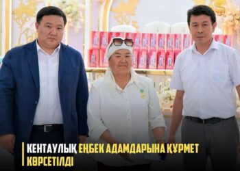 КЕНТАУЛЫҚ ЕҢБЕК АДАМДАРЫНА ҚҰРМЕТ КӨРСЕТІЛДІ