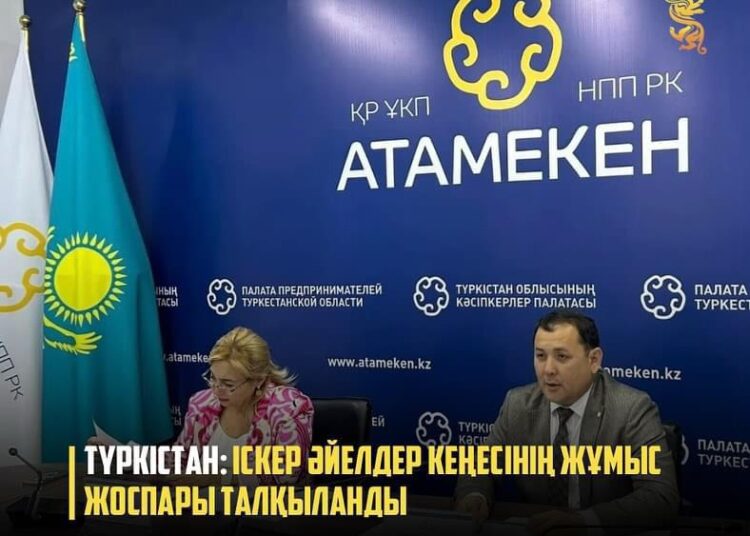 ТҮРКІСТАН: ІСКЕР ӘЙЕЛДЕР КЕҢЕСІНІҢ ЖҰМЫС ЖОСПАРЫ ТАЛҚЫЛАНДЫ