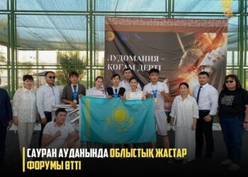 САУРАН АУДАНЫНДА ОБЛЫСТЫҚ ЖАСТАР ФОРУМЫ ӨТТІ
