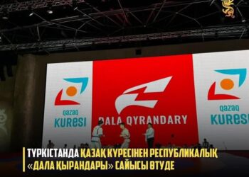 ТҮРКІСТАНДА ҚАЗАҚ КҮРЕСІНЕН РЕСПУБЛИКАЛЫҚ «ДАЛА ҚЫРАНДАРЫ» САЙЫСЫ ӨТУДЕ