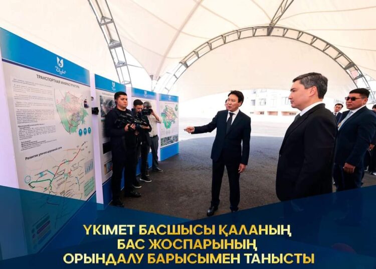 ҮКІМЕТ БАСШЫСЫ ҚАЛАНЫҢ БАС ЖОСПАРЫНЫҢ ОРЫНДАЛУ БАРЫСЫМЕН ТАНЫСТЫ