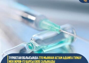 ТҮРКІСТАН ОБЛЫСЫНДА 270 МЫННАН АСТАМ АДАМҒА ТҰМАУ МЕН ЖРВИ-ГЕ ҚАРСЫ ЕКПЕ САЛЫНАДЫ