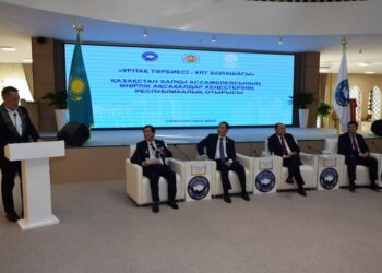 ТҮРКІСТАН: «ДОСТЫҚ ҮЙІНДЕ» ҚХА АҚСАҚАЛДАР КЕҢЕСІНІҢ РЕСПУБЛИКАЛЫҚ ОТЫРЫСЫ ӨТТІ