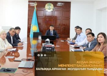 ЖОЛДАУДЫ ЖҮЗЕГЕ АСЫРУ ЖОЛДАРЫ САРАЛАНДЫ