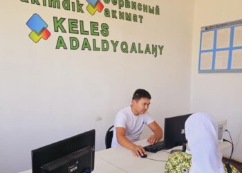 «СЕРВИСТІК ӘКІМДІКТІҢ» ҚЫЗМЕТІ ШАЛҒАЙ АУЫЛҒА ДА ЖЕТТІ