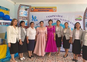 МЕМЛЕКЕТТІК ТІЛ – ҚАЗАҚСТАН ХАЛҚЫН БІРІКТІРЕТІН ТІЛ