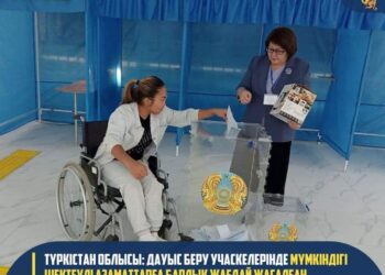 ТҮРКІСТАН ОБЛЫСЫ: ДАУЫС БЕРУ УЧАСКЕЛЕРІНДЕ МҮМКІНДІГІ ШЕКТЕУЛІ АЗАМАТТАРҒА БАРЛЫҚ ЖАҒДАЙ ЖАСАЛҒАН