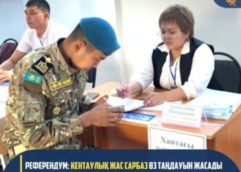 РЕФЕРЕНДУМ: КЕНТАУЛЫҚ ЖАС САРБАЗ ӨЗ ТАҢДАУЫН ЖАСАДЫ