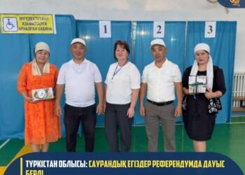 ТҮРКІСТАН ОБЛЫСЫ: САУРАНДЫҚ ЕГІЗДЕР РЕФЕРЕНДУМДА ДАУЫС БЕРДІ