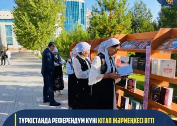 ТҮРКІСТАНДА РЕФЕРЕНДУМ КҮНІ КІТАП ЖӘРМЕҢКЕСІ ӨТТІ