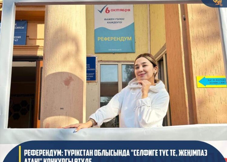 РЕФЕРЕНДУМ: ТҮРІКСТАН ОБЛЫСЫНДА «СЕЛФИГЕ ТҮС ТЕ, ЖЕҢІМПАЗ АТАН!» КОНКУРСЫ ӨТУДЕ