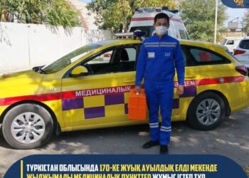 ТҮРКІСТАН ОБЛЫСЫНДА 170-КЕ ЖУЫҚ АУЫЛДЫҚ ЕЛДІ МЕКЕНДЕ ЖЫЛЖЫМАЛЫ МЕДИЦИНАЛЫҚ ПУНКТТЕР ЖҰМЫС ІСТЕП ТҰР