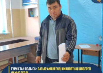 ТҮРКІСТАН ОБЛЫСЫ: БАТЫР АМАНГЕЛДІ ИМАНОВТЫҢ ШӨБЕРЕСІ ДАУЫС БЕРДІ