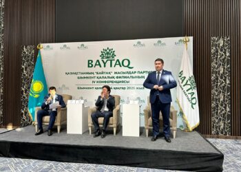 Шымкенттегі «Байтақ» жасылдар партиясының V конференциясының қосымша маңызы мен болашаққа көзқарасы