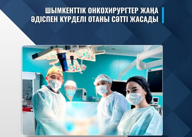 АЛҒАШ РЕТ КЕҢІРДЕКТІҢ ЦИРКУЛЯРЛЫ РЕЗЕКЦИЯСЫ ОТАСЫ ЖАСАЛДЫ