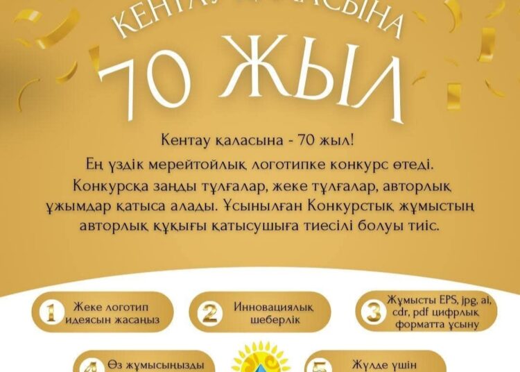 Клаудия Мария фильмі