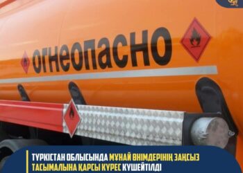 ТҮРКІСТАН ОБЛЫСЫНДА МҰНАЙ ӨНІМДЕРІНІҢ ЗАҢСЫЗ ТАСЫМАЛЫНА ҚАРСЫ КҮРЕС КҮШЕЙТІЛДІ
