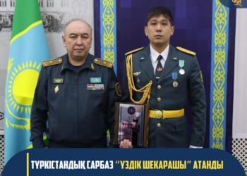 ТҮРКІСТАНДЫҚ САРБАЗ “ҮЗДІК ШЕКАРАШЫ” АТАНДЫ