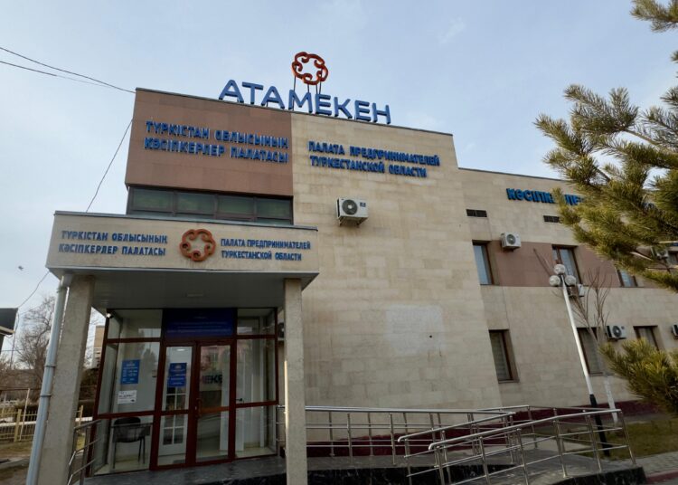 Түркістан облысы кәсіпкерлер палатасы Өңірлік кеңесінің жаңа құрамы анықталды