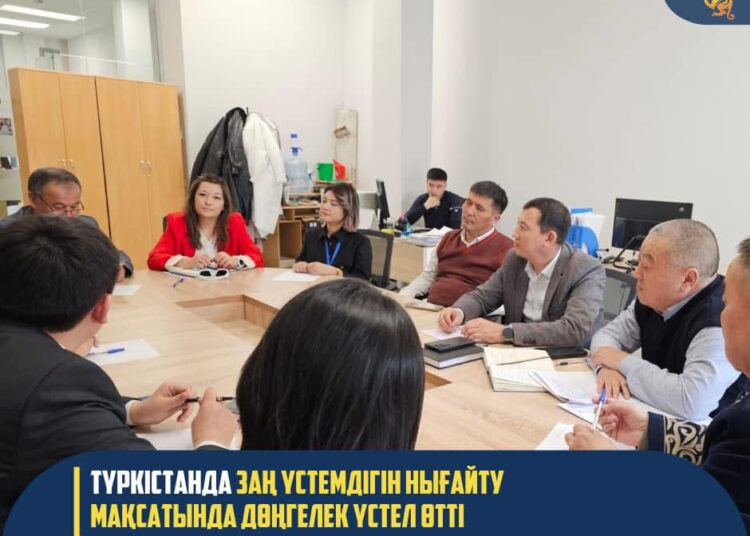 ТҮРКІСТАНДА ЗАҢ ҮСТЕМДІГІН НЫҒАЙТУ МАҚСАТЫНДА ДӨҢГЕЛЕК ҮСТЕЛ ӨТТІ