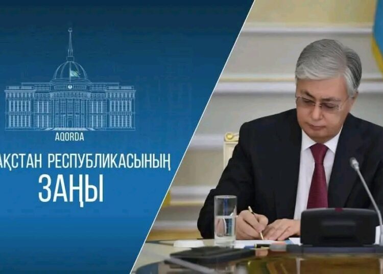 ЗАҢ ҚАБЫЛДАНДЫ