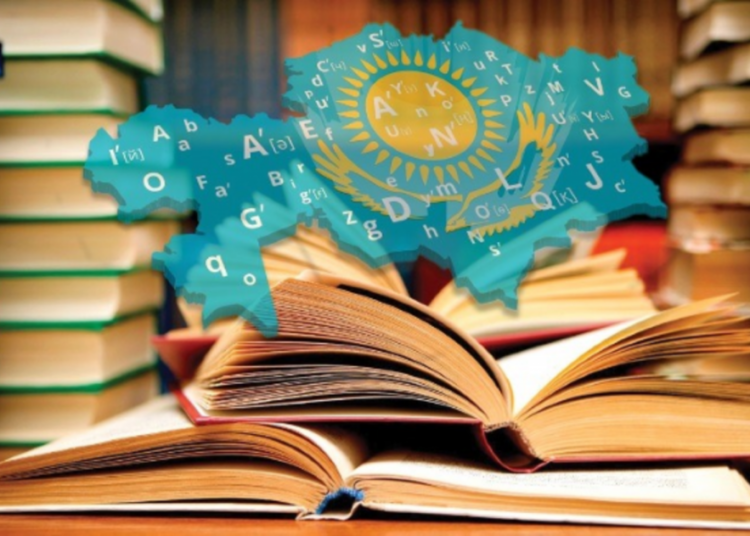 Мемлекеттік тілдің мәртебесін көтерейік