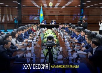 XXV СЕССИЯ: ҚАЛА БЮДЖЕТІ ҰЛҒАЙДЫ