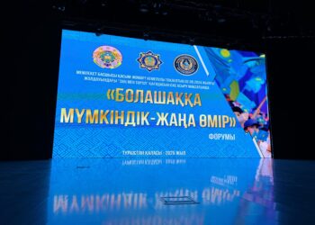 Түркістанда сотты болған азаматтардың қайта қылмыс жасауының алдын алу бойынша форум өтті