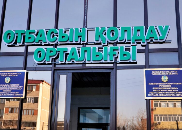 ТҮРКІСТАН ОБЛЫСЫНДА 20-ҒА ЖУЫҚ ОТБАСЫН ҚОЛДАУ ОРТАЛЫҚТАРЫ ЖҰМЫС ІСТЕЙДІ