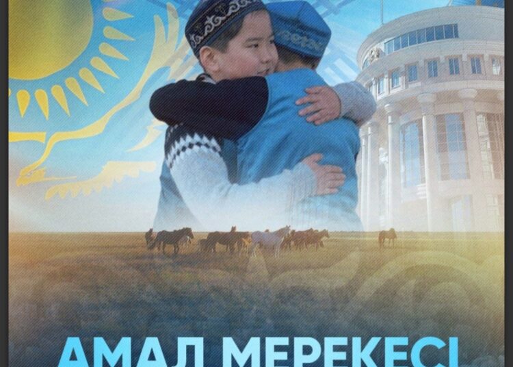 Мемлекет басшысы Қасым-Жомарт Тоқаевтың Амал күнімен құттықтауы 