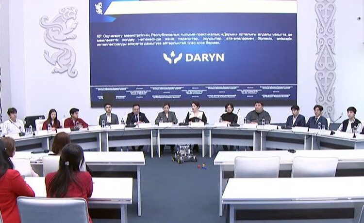 SMART DARYN ұлттық цифрлық платформасы құрылуда