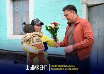 ШЫМКЕНТ: КӨКСАЙ ШАҒЫНАУДАНЫНДА 9 ОТБАСЫ ЖАҢА ҚОНЫСҚА КӨШТІ 