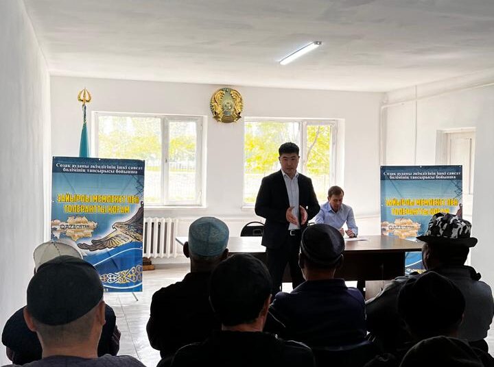 СОЗАҚ: Кезекті ақпараттық түсіндіру жұмыстары