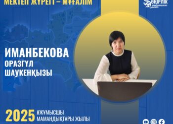 ИНФОРМАТИКА КЕЗ-КЕЛГЕН МАМАНДЫҚТЫҢ АЖЫРАМАС БӨЛІГІ БОЛЫП ТАБЫЛАДЫ