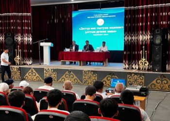 КӨПТІҢ КӨҢІЛІНЕН ШЫҚҚАН ЖИЫН