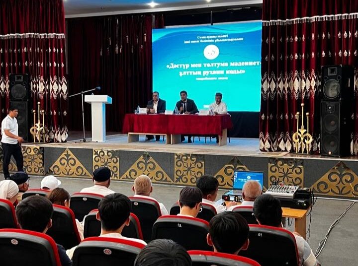 КӨПТІҢ КӨҢІЛІНЕН ШЫҚҚАН ЖИЫН