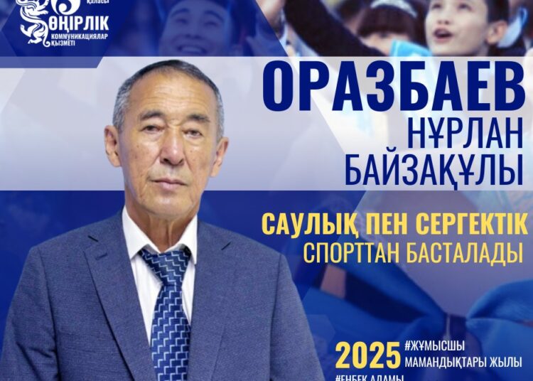 ШЫН ҰСТАЗ – ЖҮРЕК ЖЫЛУЫН ШӘКІРТКЕ АРНАҒАН ЖАН