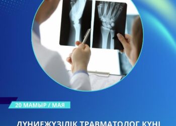 2024 ЖЫЛЫ ҚАЗАҚСТАНДА ӘРТҮРЛІ ЖАРАҚАТТАРМЕН 240 МЫҢ ПАЦИЕНТ ЕМДЕЛДІ