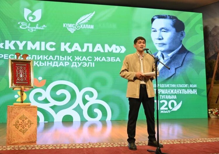 ШЫМКЕНТ – МӘДЕНИЕТ ПЕН ӨНЕРДІҢ ЖАРҚЫН ОРДАСЫНА АЙНАЛЫП КЕЛЕДІ